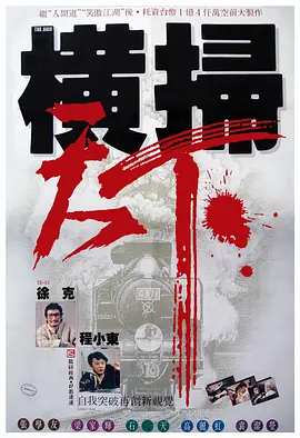 伊东真绪