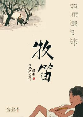 爱可菲泳装