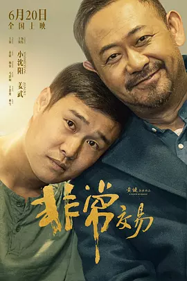 小蓝男同