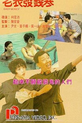 污污的网站在线看