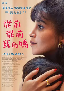 操各国老太太