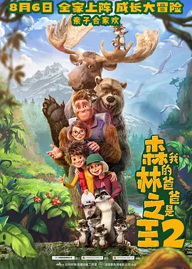 湿度爱情在线观看