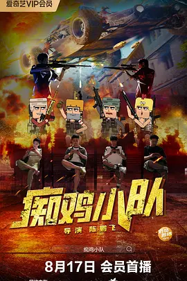 色短视频