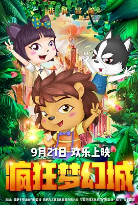 中文字幕.com