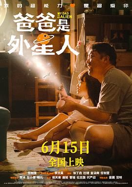 办公室诱惑