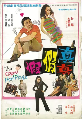 等老板的妻子
