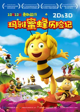 床戏高潮进去大尺度沙发
