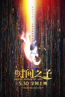 被草的好爽视频