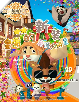 日本成人福利