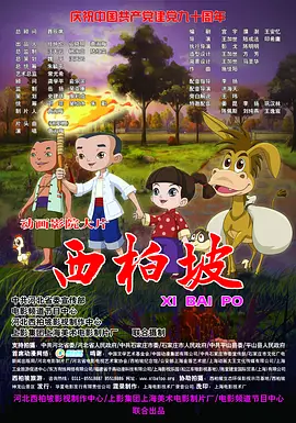 婷婷激情亚洲