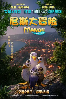 国产嫩草影院在线观看