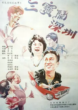 婷色