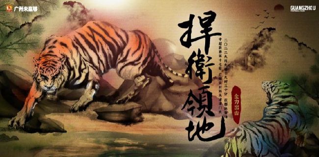 欧美交视频