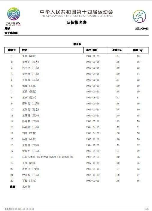 大男人免费高清在线观看视频