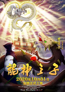我的好兄弟2