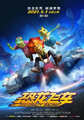 城中之城电视剧免费版在线观看