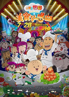 亚洲精品手机在线观看