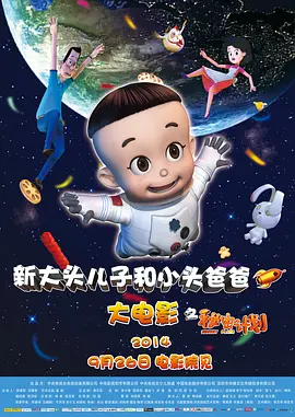 国产亚洲一区二区三区在线观看