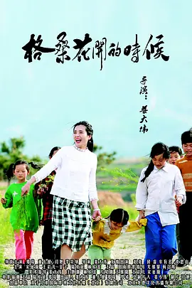 朱谷美里