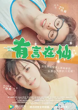 美女淫脚脚交m3