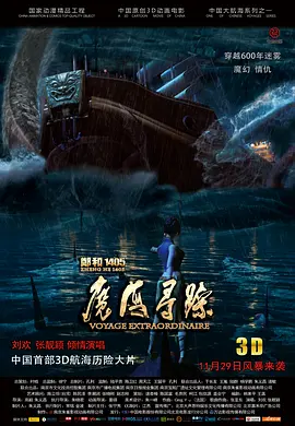 舞向你的步伐