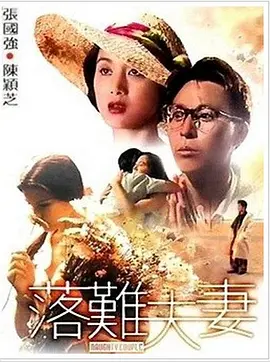 久久视