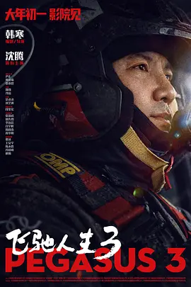 国产春色