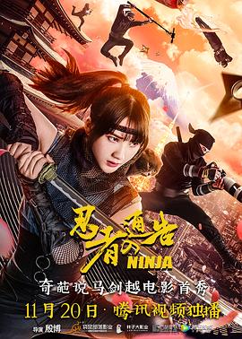 激情天堂