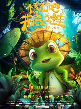 天天插夜夜爽