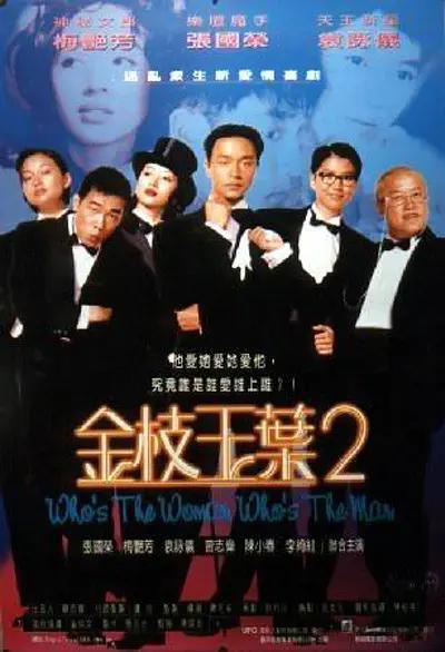 香港玩偶姐姐