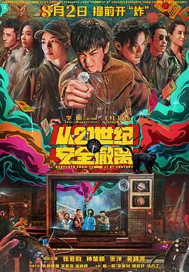 名妓：玉美香列传