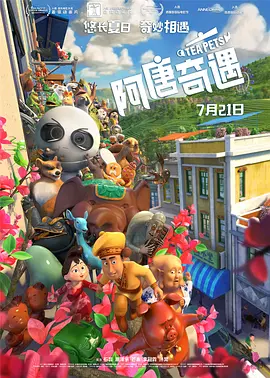 亚洲国产成人久久精品图片