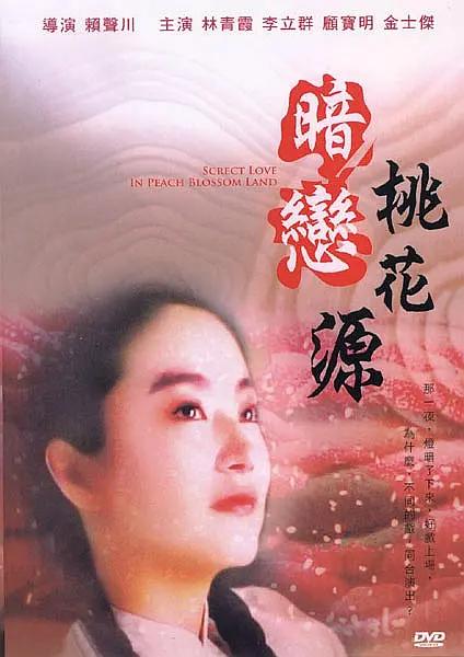 欧美大香a蕉免费
