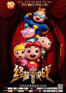 国产微拍一区