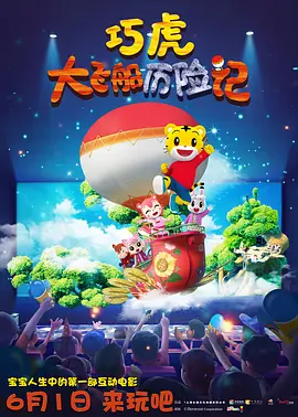 免费观看高清电影大全下载