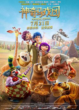 国产精品一区二区三区免费