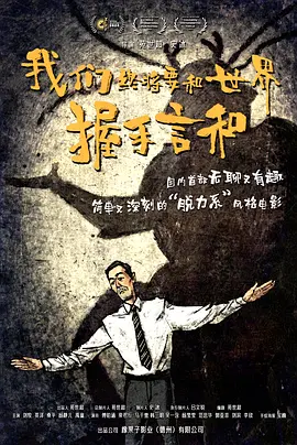 免费观看一级欧美大