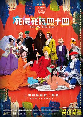 年轻善良的子3三级