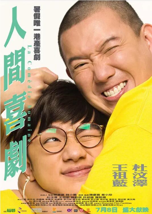 机机对机机的软件免费大全