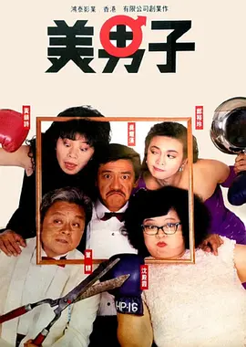 国产精品三级a三级三级午夜