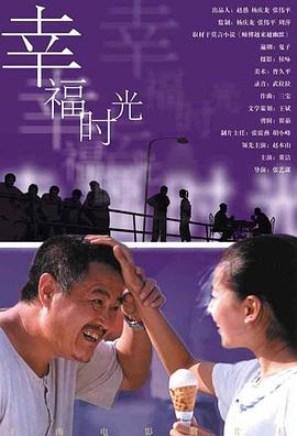与众不同的爱