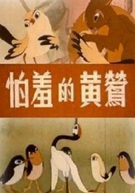 91免费毛片