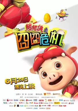 日韩在线手机看片免费看