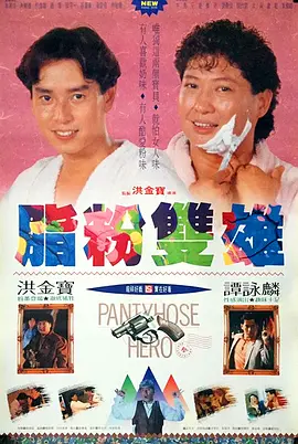 俄罗斯女神和炎热的一天