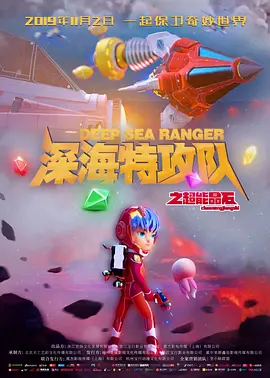 大工匠电视剧手机免费观看