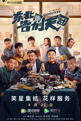 亚洲女初尝黑人巨磁链接