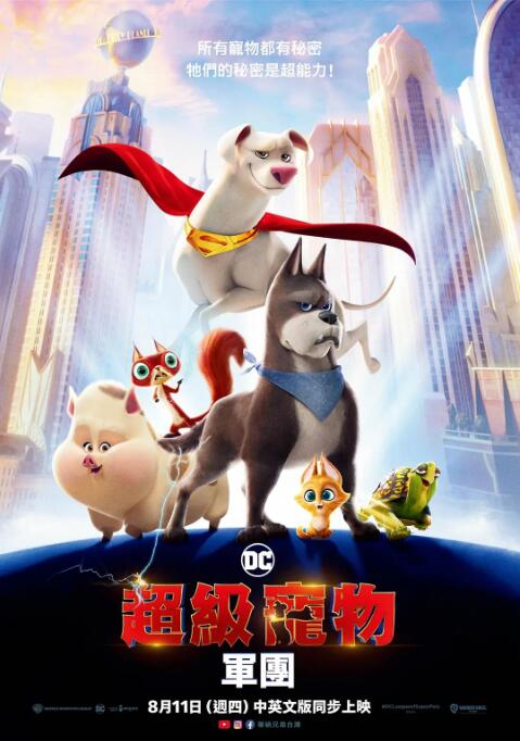 《高潮3》hd未删减在线