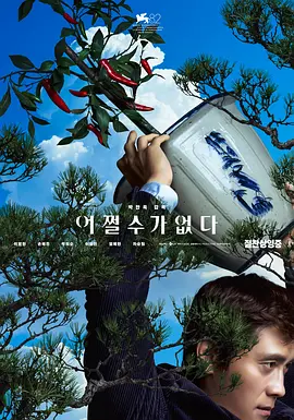 诱惑小姨子