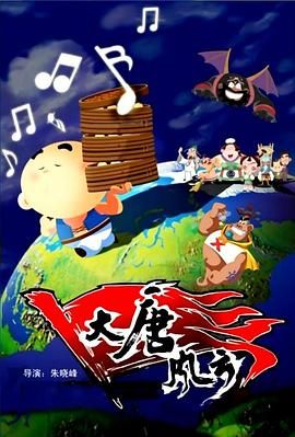 欧美日韩无