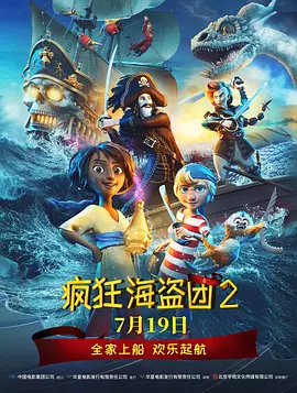 痴汉成瘾